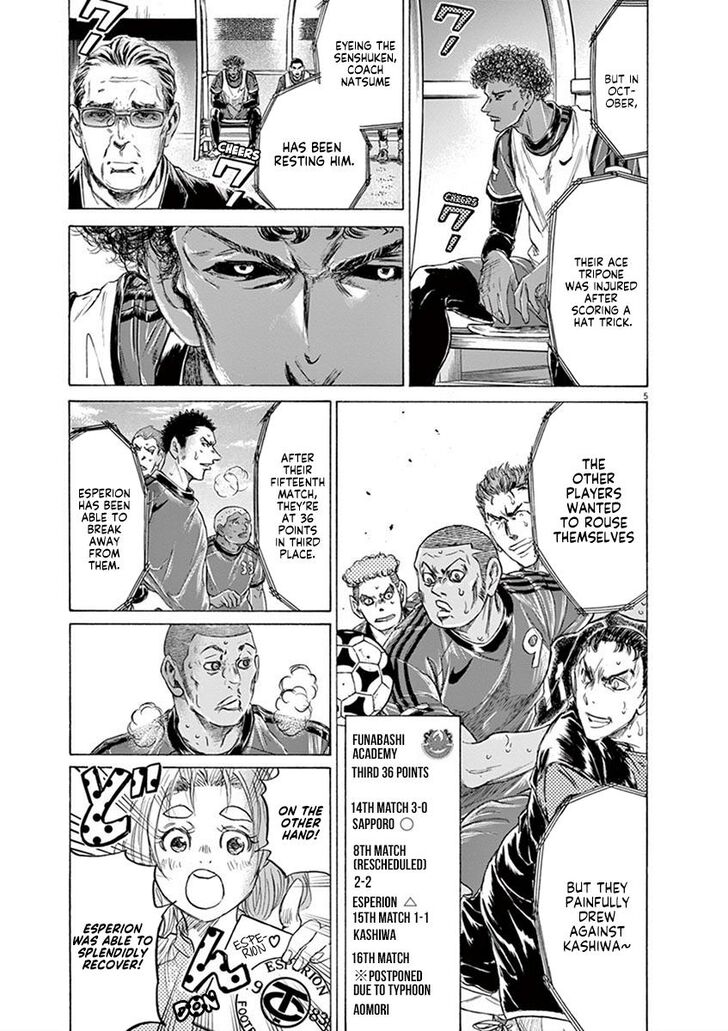 Ao Ashi, Chapter 207 image 05